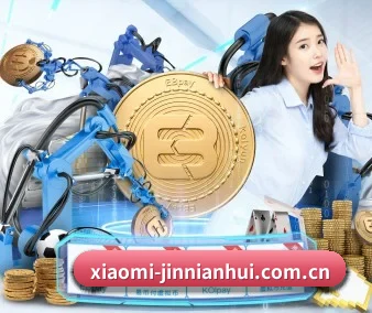 xiaomi-jinnianhui.com.cn APP